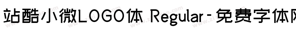 站酷小微LOGO体 Regular字体转换